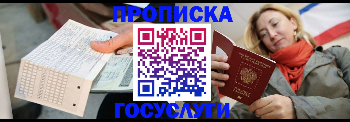 временная регистрация поиск в Нижнеудинске